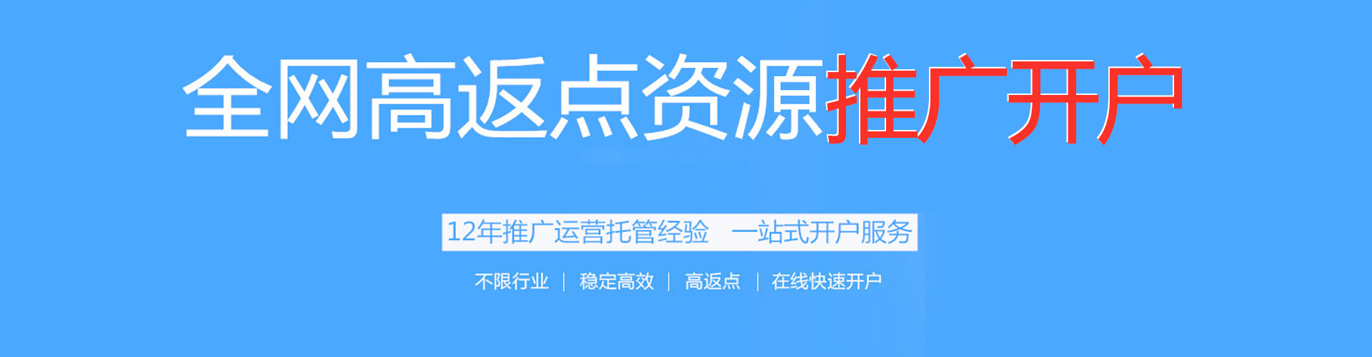 武侯谷歌sem