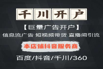 探索sem百度竞价新模式，助力企业增长